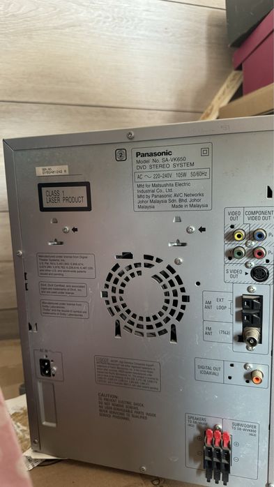 Музыкальный центр