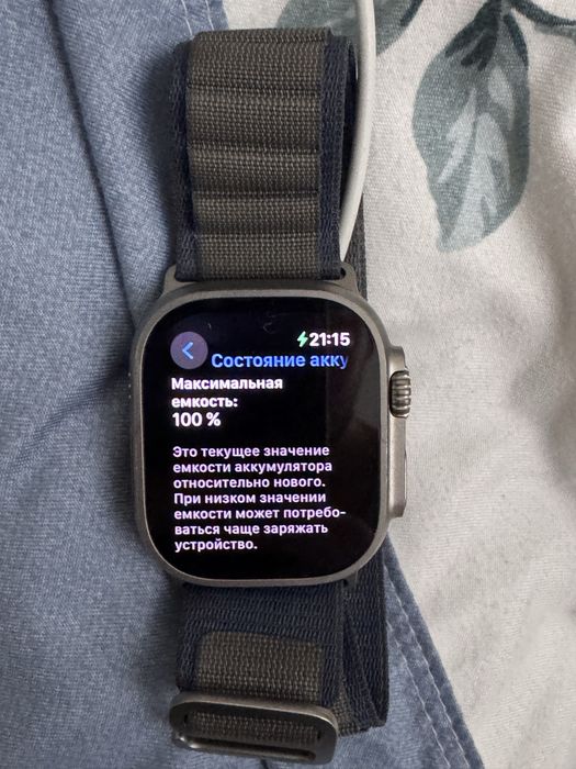 Apple watch ultra 2