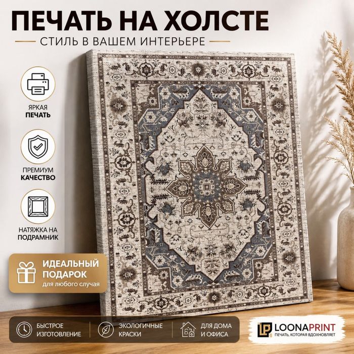 УФ печать Ташкент на картины на Холсте | Обои  | Cтекле | Акриле | МДФ