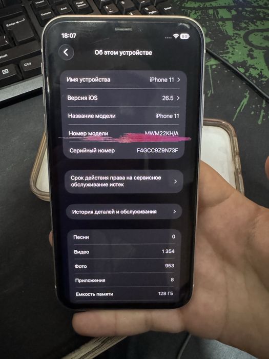 Iphone 11 arzon narxlarda