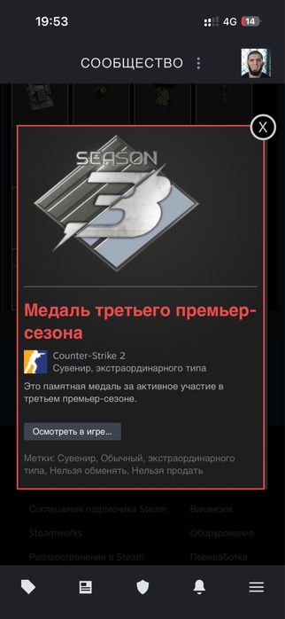 Steam продам аккаут