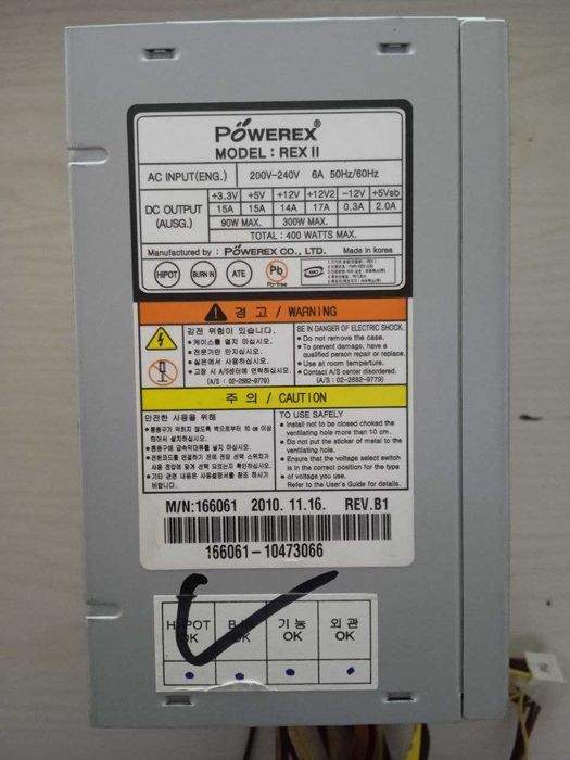Блок питания корейский Powerex 400W