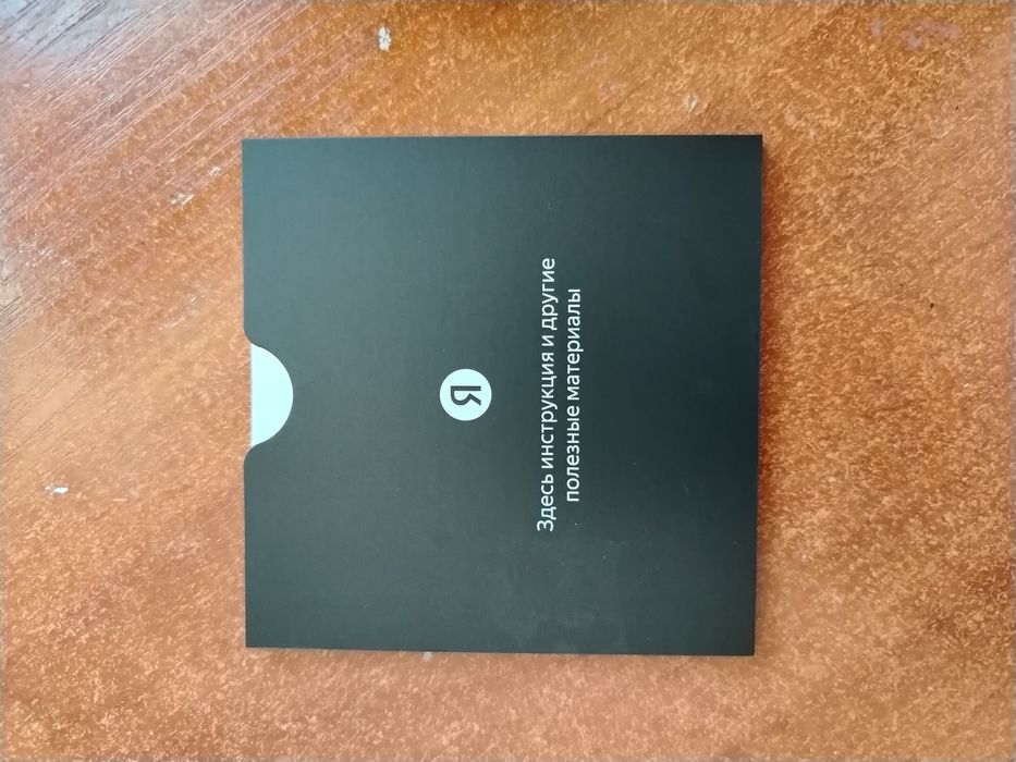 Алиса мини3,оригинал (новый)