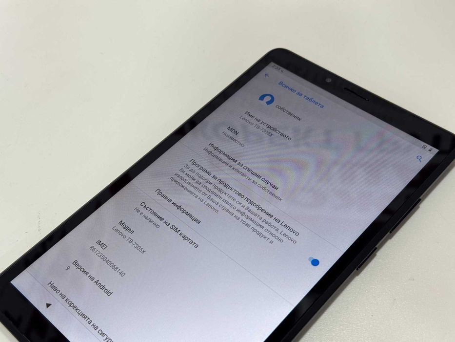Таблет - Lenovo Tab M7