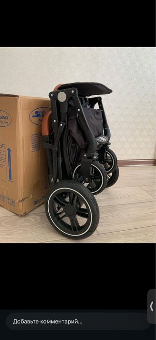 Коляска skillmax TR22