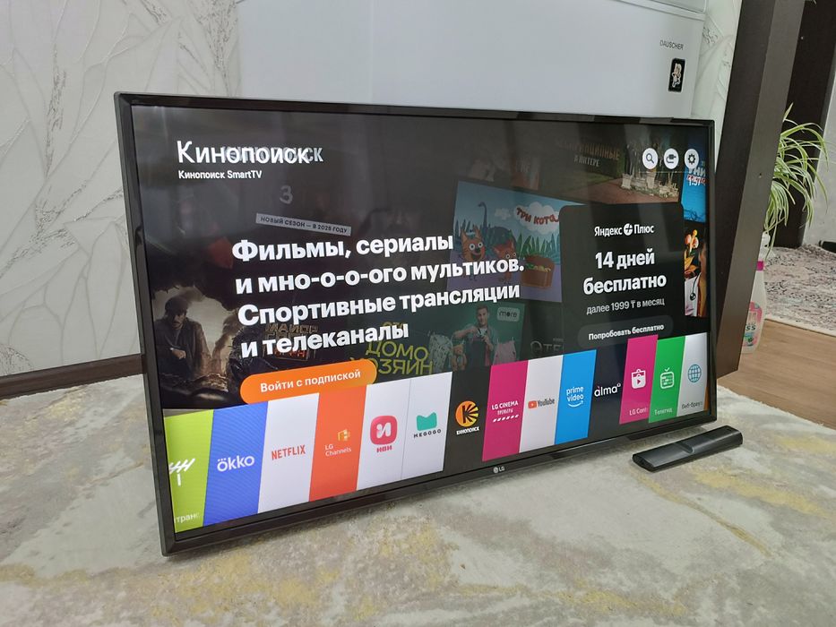 Телевизор LG Смарт ТВ Wi-fi YouTube.