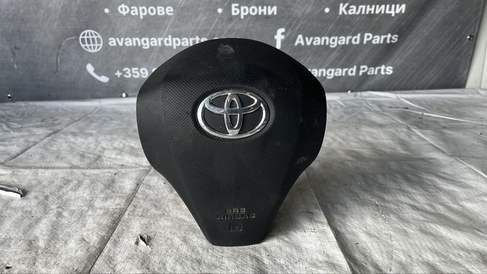 3 броя еърбег/airbag Toyota Yaris 2010-