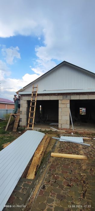 Строительные работы