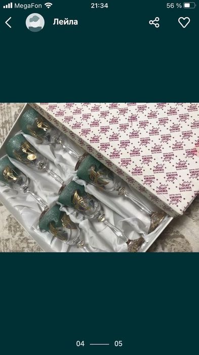 Бокалы Богемия оригинал