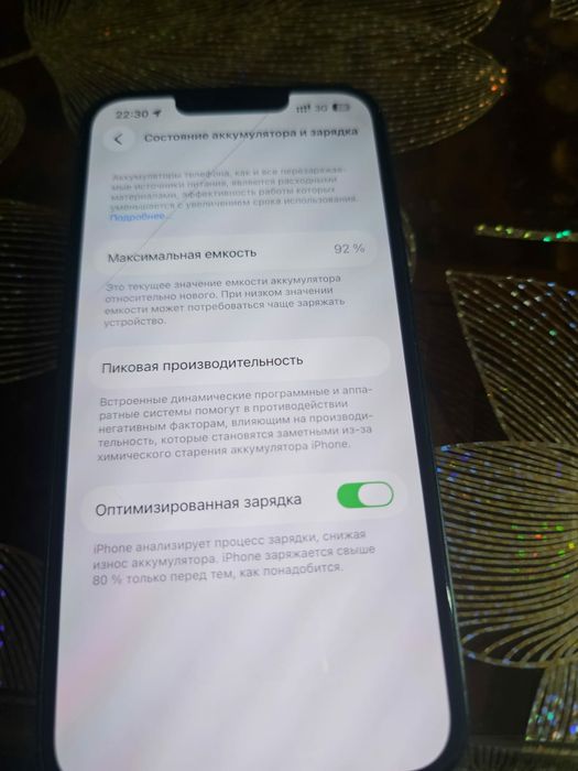 Iphone 13 128gb pamyat