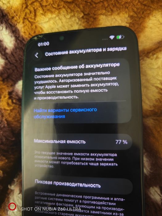 iPhone 13 128 без ремонта