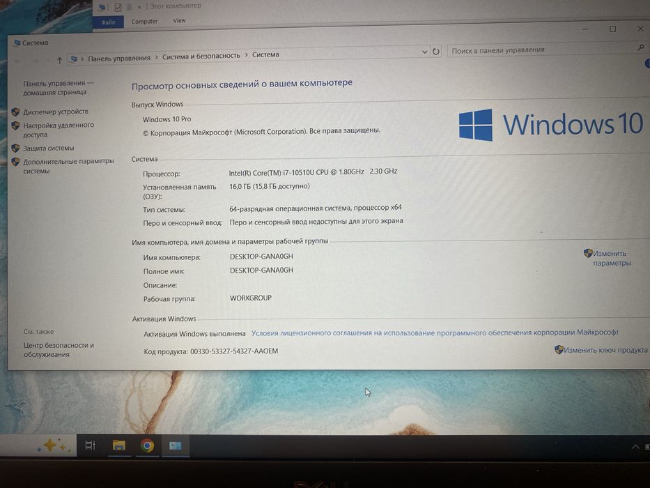 Ноутбук DELL 3400