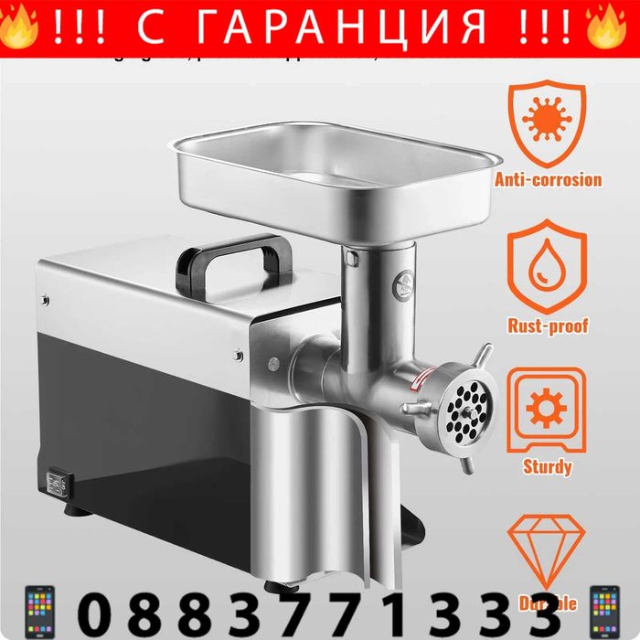 НЕМСКА Професионална електрическа месомелачка + ЛЕД ФЕНЕР