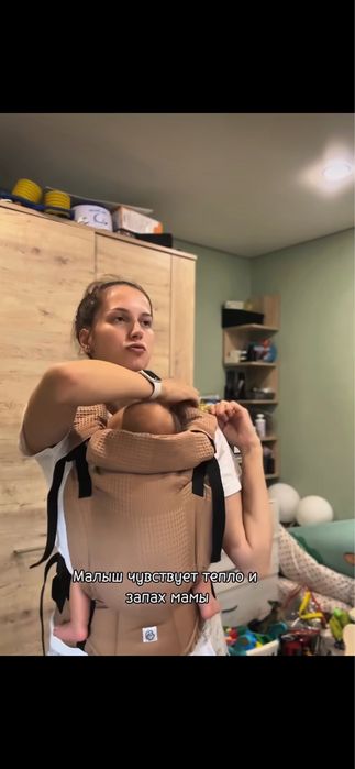 Слинг от SlingoEmma 0+