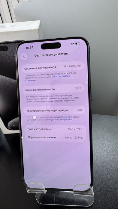 Iphone 15pro max(256)black айфон 15про макс Павлодар