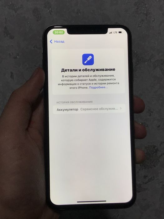 Iphone xs Max  Ideal LLA