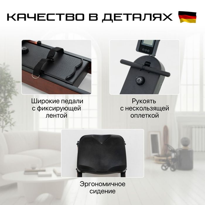 Гребной тренажер GENAU RW100
