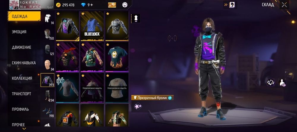 Фф ак сатлады тез арада