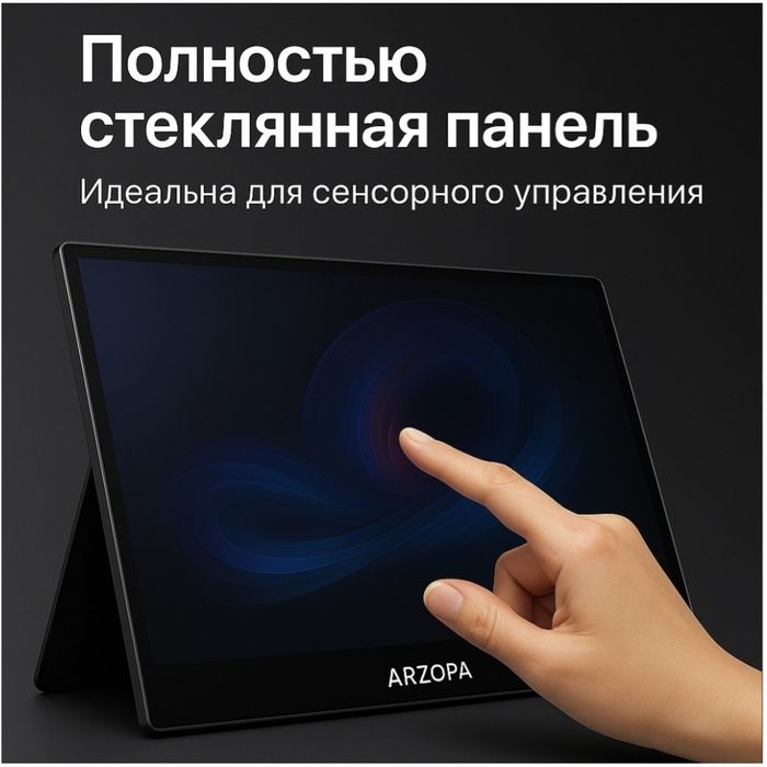 Монитор 15.6" Arzopa A1T черный