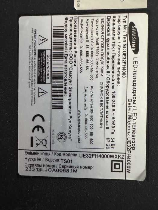 Samsung UE32EH4000W на Запчасти