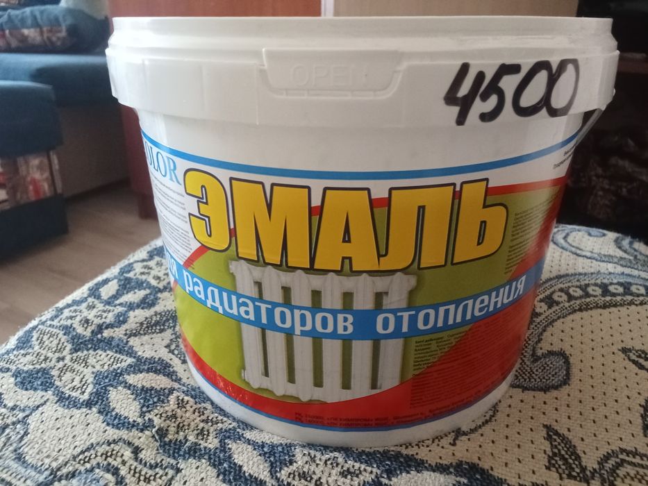 Продается красочные материалы