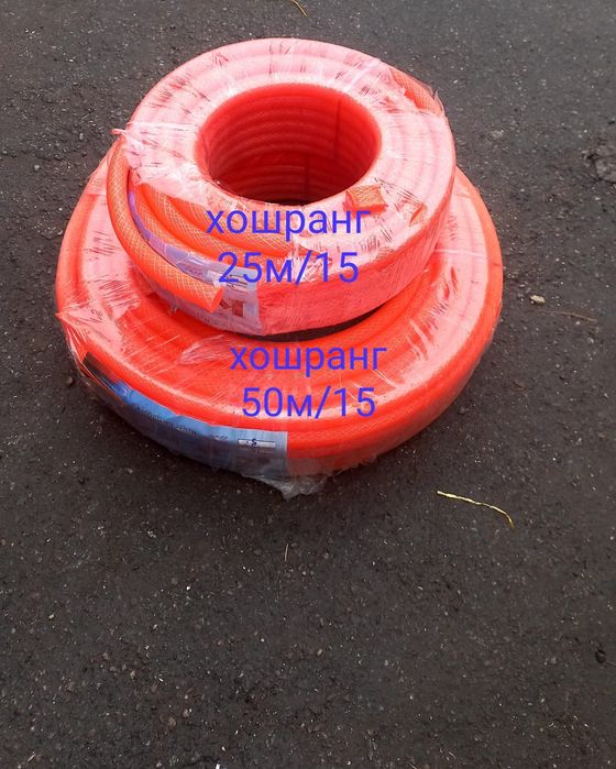 Шланг для полива insta:tumbaalmaty