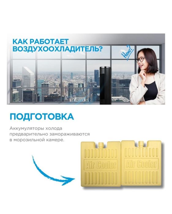 Midea воздухоохладитель вентилятор