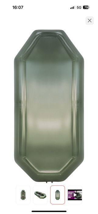 Надувная лодка Аква-мастер 280.