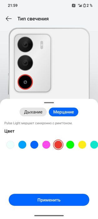 Realmi c71, продам-обмен