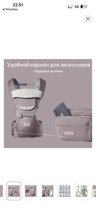 Кенгуру для ребенка