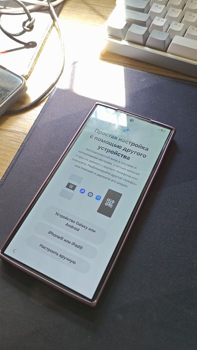 Samsung s24 ultra