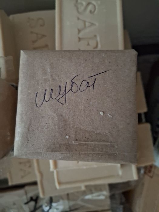 Мыла натуральные