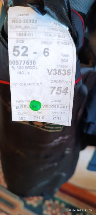 Пиджак и брюки двойка Турция