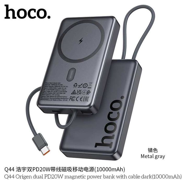 Hoco Q44 Origen Dual Magnetic PD20W Power Bank 10000mAh for iPhone 17