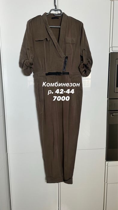 РАСПРОДАЖА в свчзи с переездом
