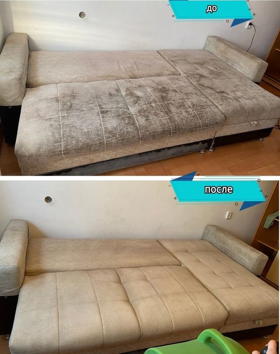 Химчистка чистка мебели