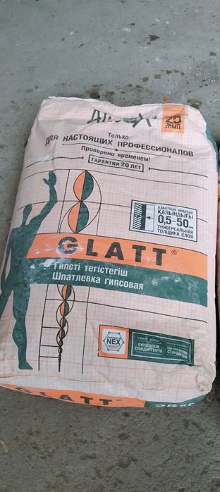 Продаются остатки строительных материалов