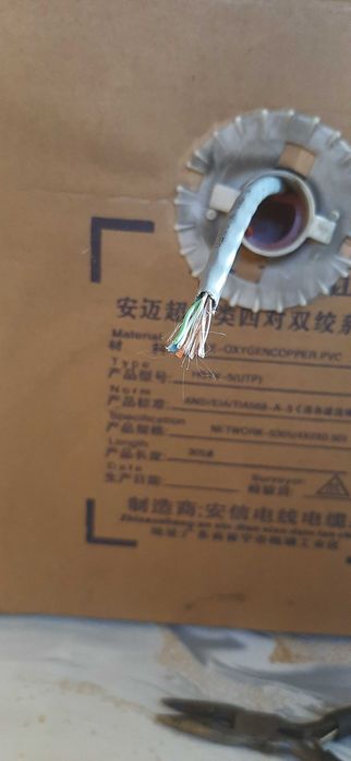 Кабел за интернет 305 метра