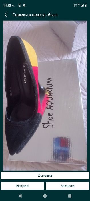 Летни обувки Reserved 39,сини с камъни,Shoe Aquarium38, Wonders санда