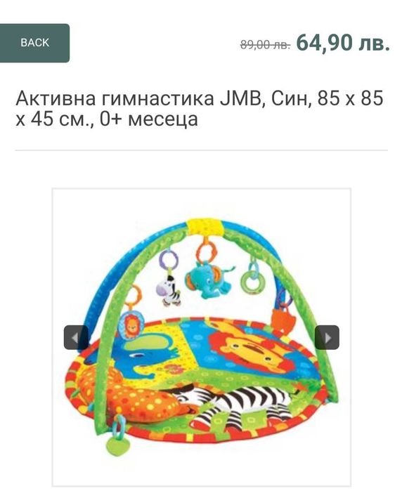 Активна гимнастика!!!