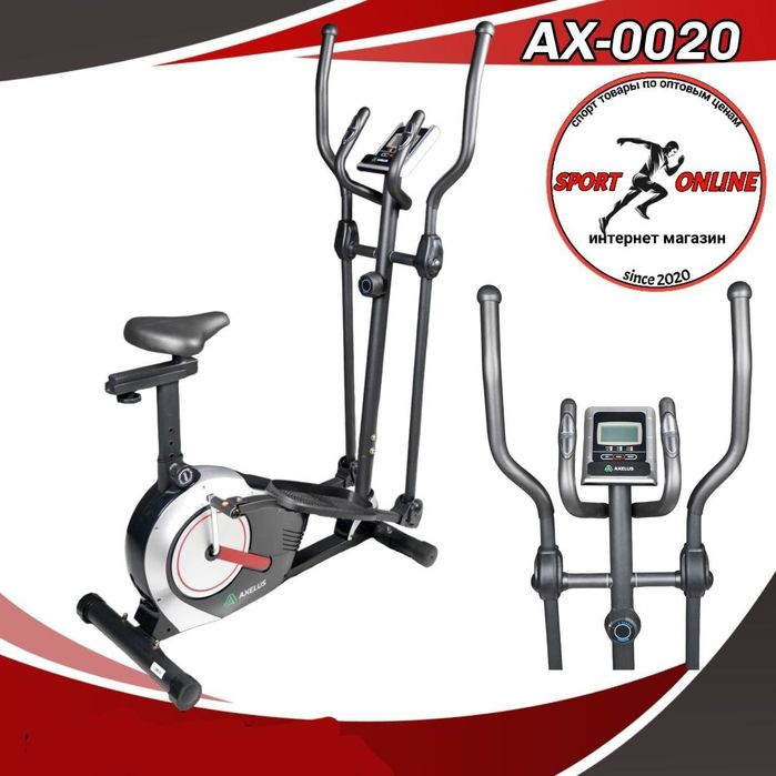 Еллиптический велотренажер качественый