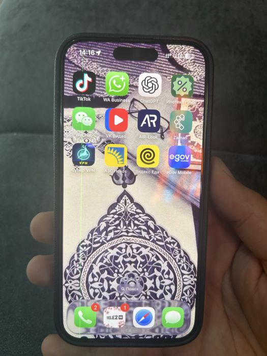 Айфон 15 про 128 гб