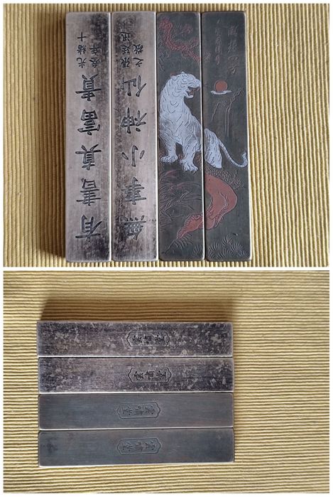 Plăcuțe metal decorative china