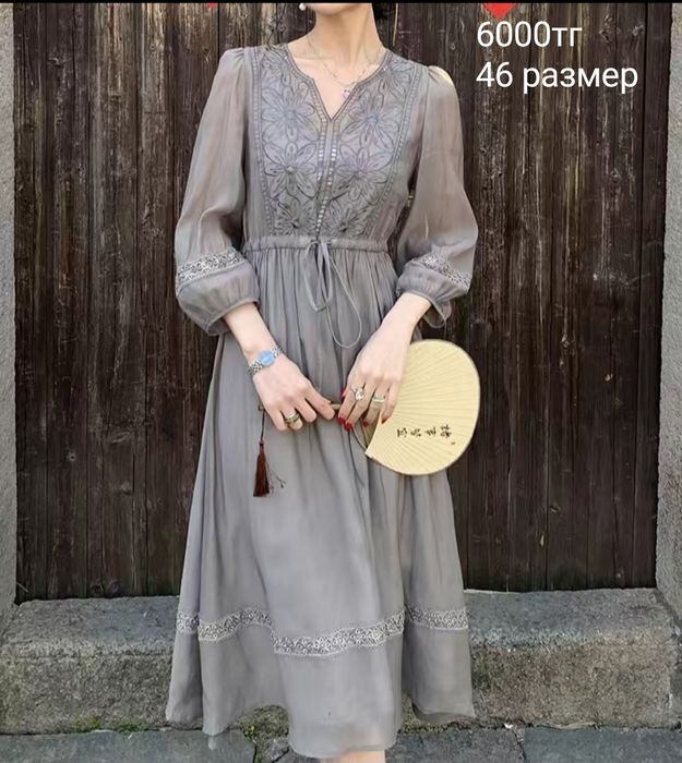 Женская одежда на летний сезон