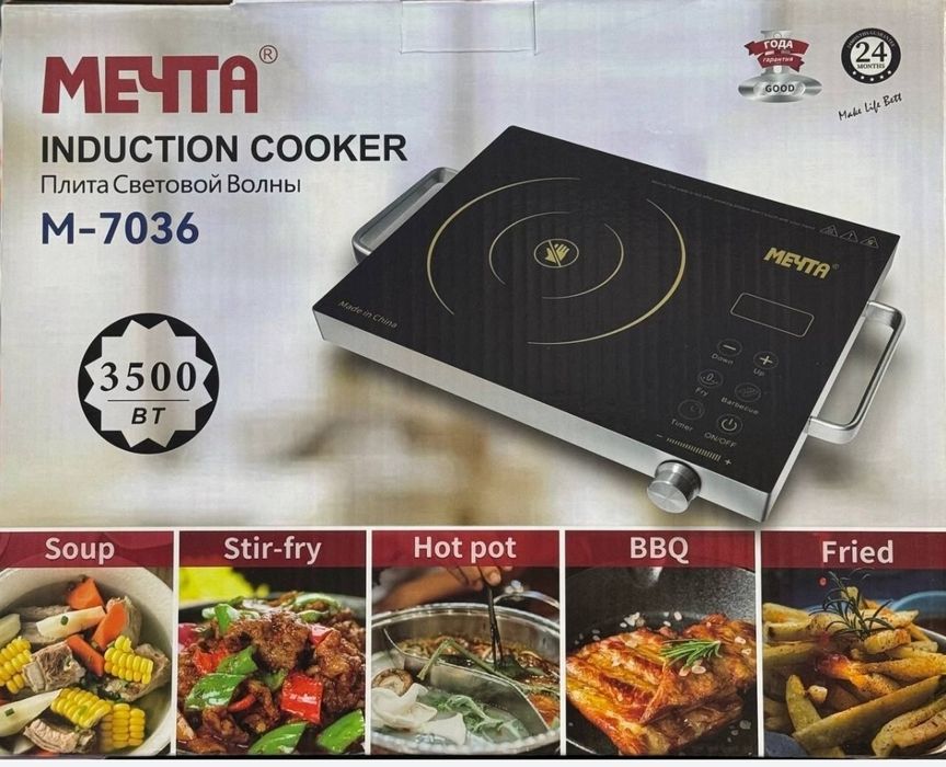 Электрический электрическая ток плита Сенсорная elektr tok plita