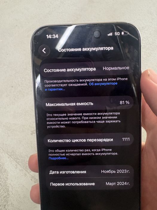 Iphone 15pro 128gb Айфон 15про 128гб