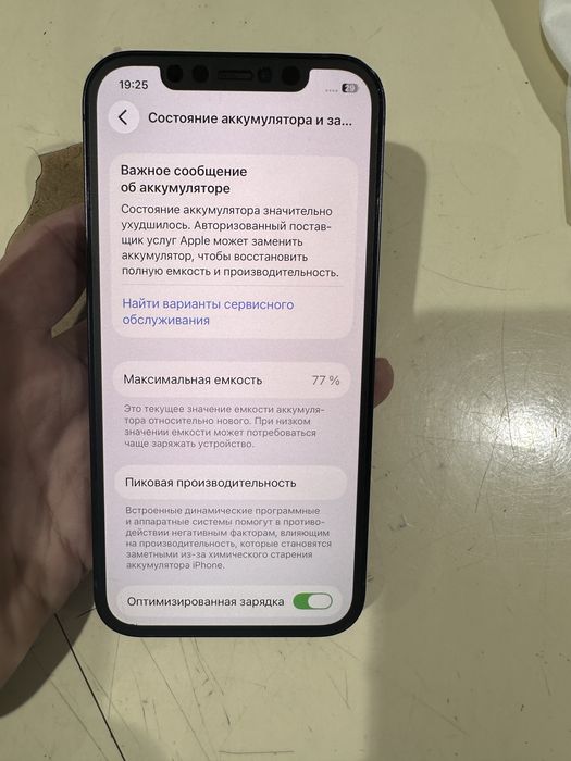 Продам iphone12 128gb
