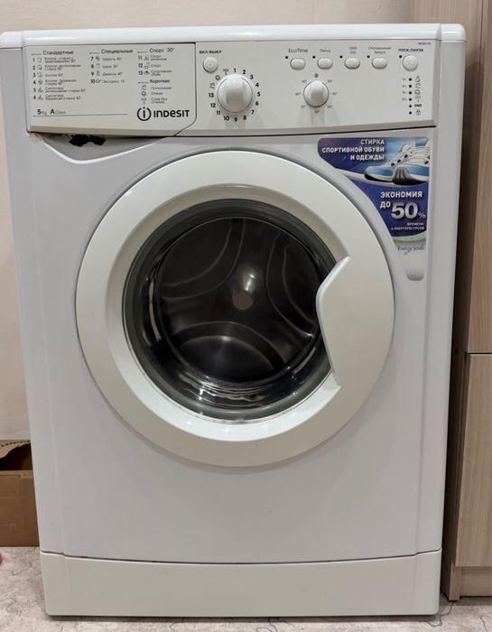 Продается стиральная машина Indesit IWSB 5105.