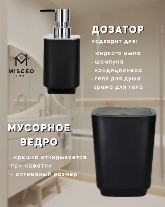 Набор туалетных аксессуаров 6 в 1