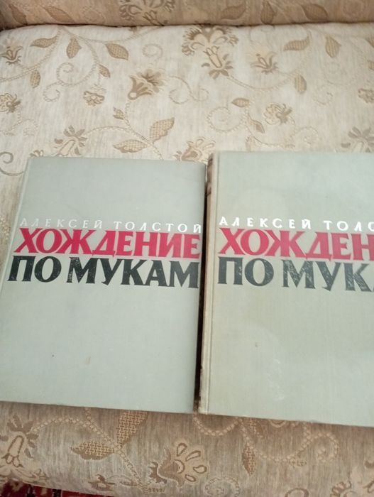 Книги советских времён